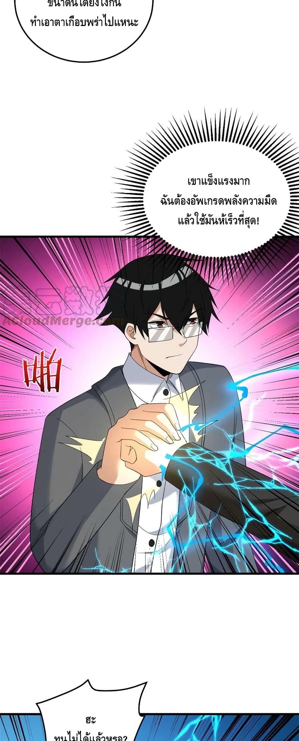 manga168