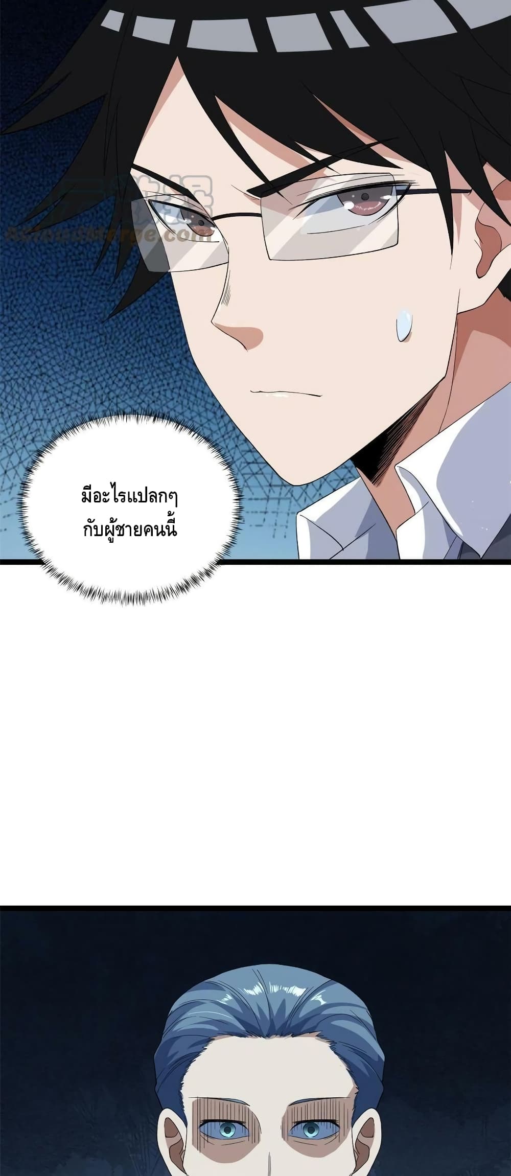 manga168