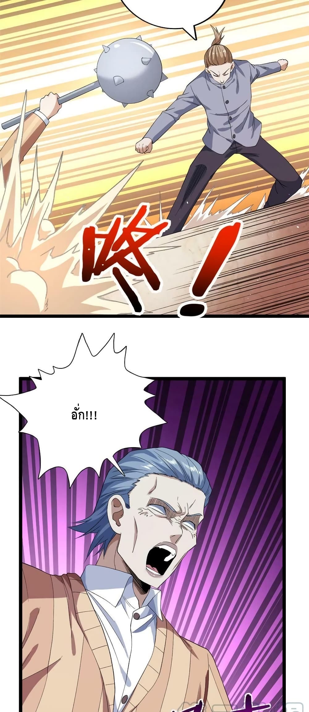 manga168
