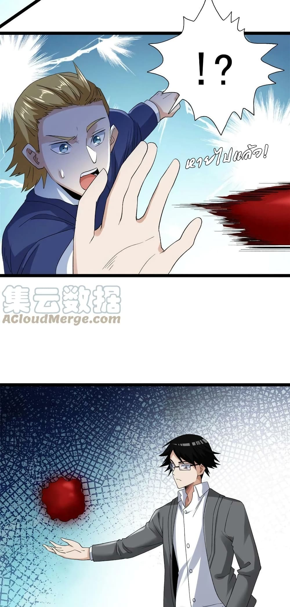 manga168