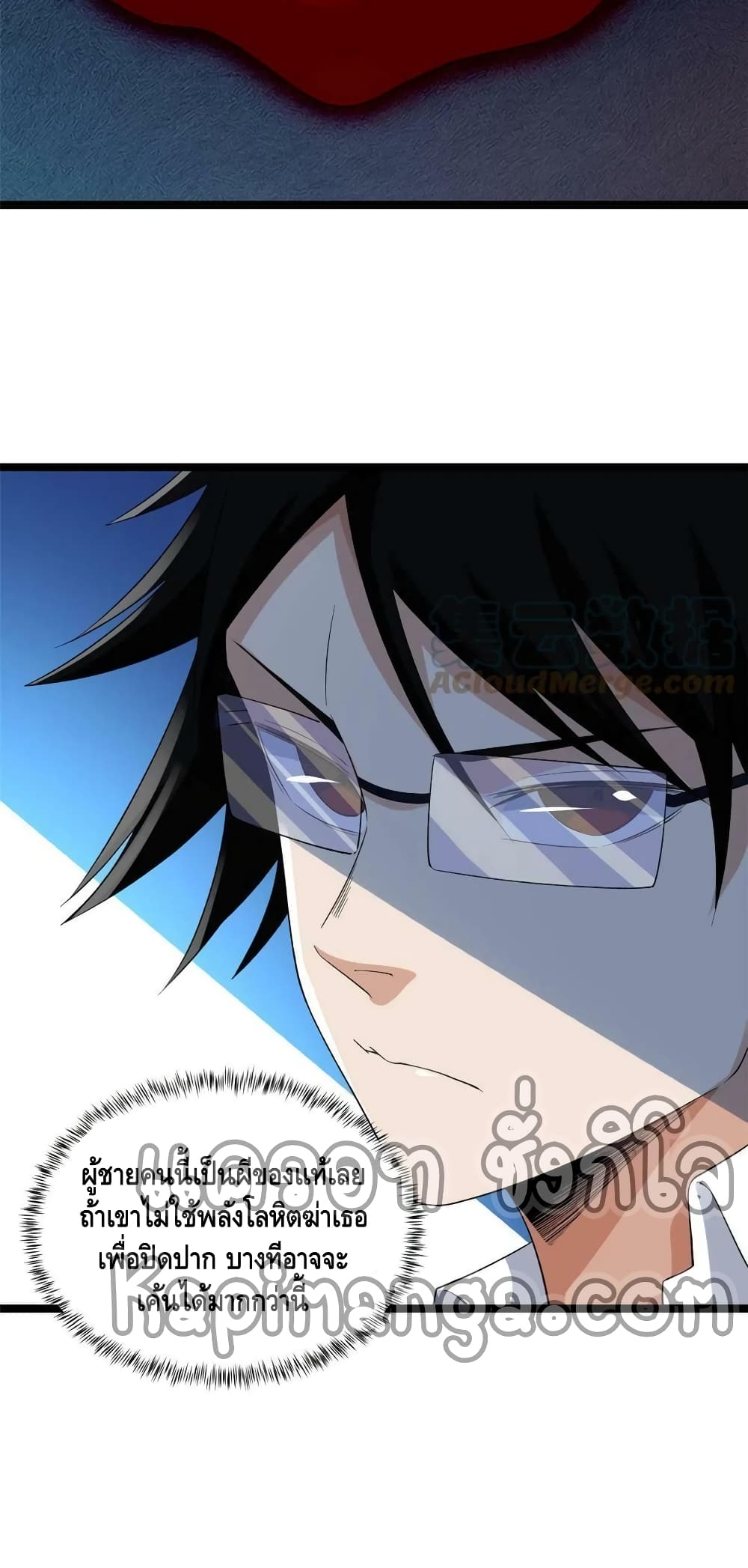 manga168