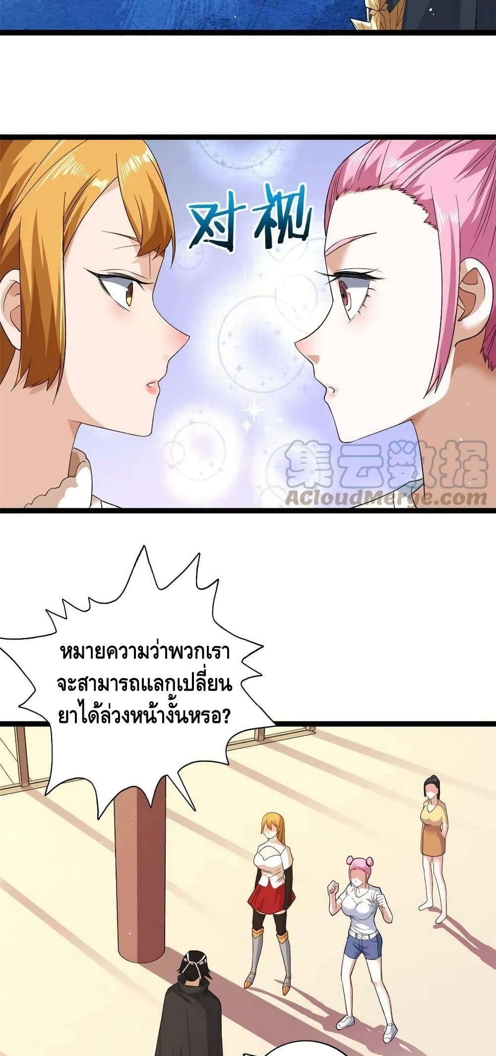 manga168