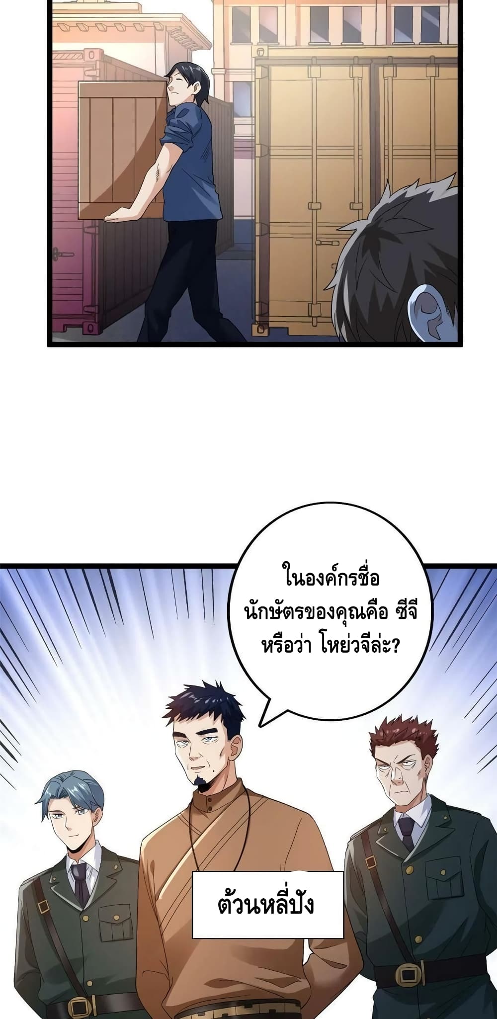 manga168
