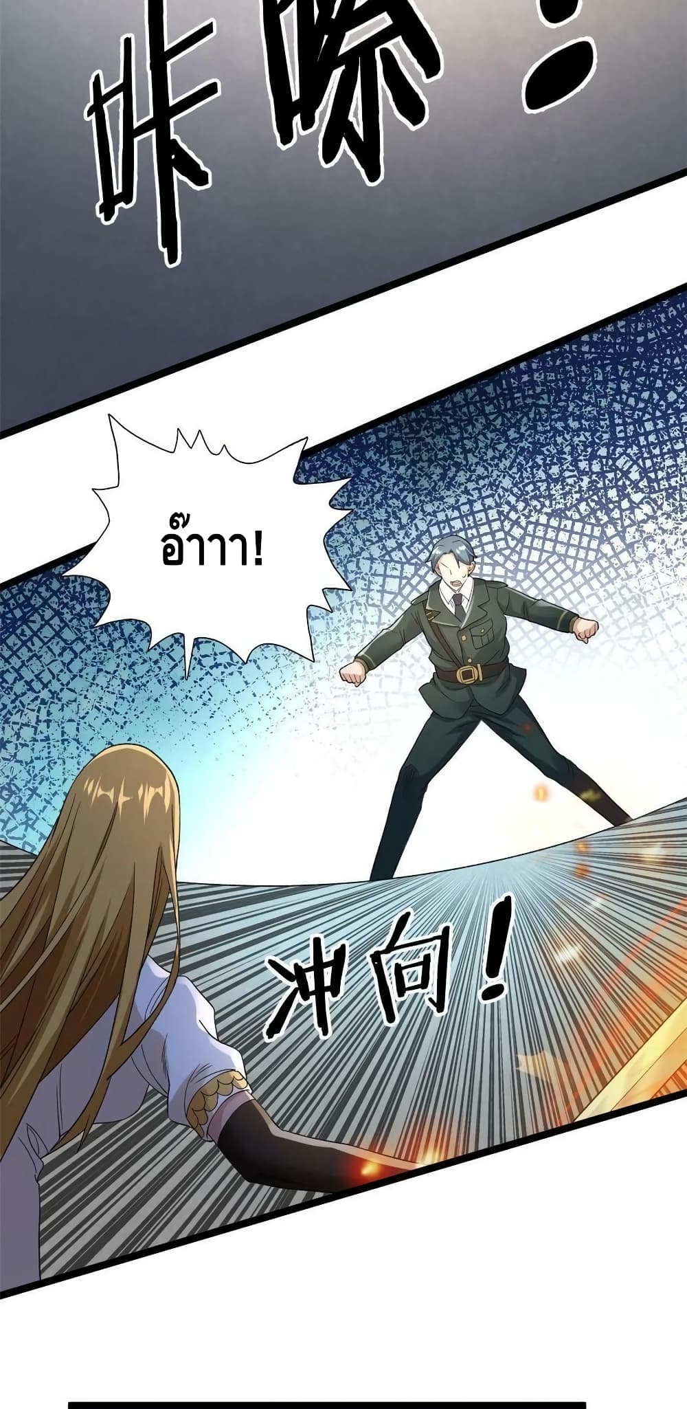 manga168