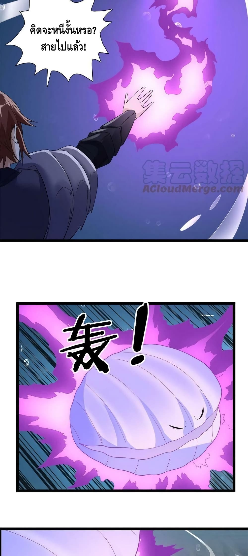manga168