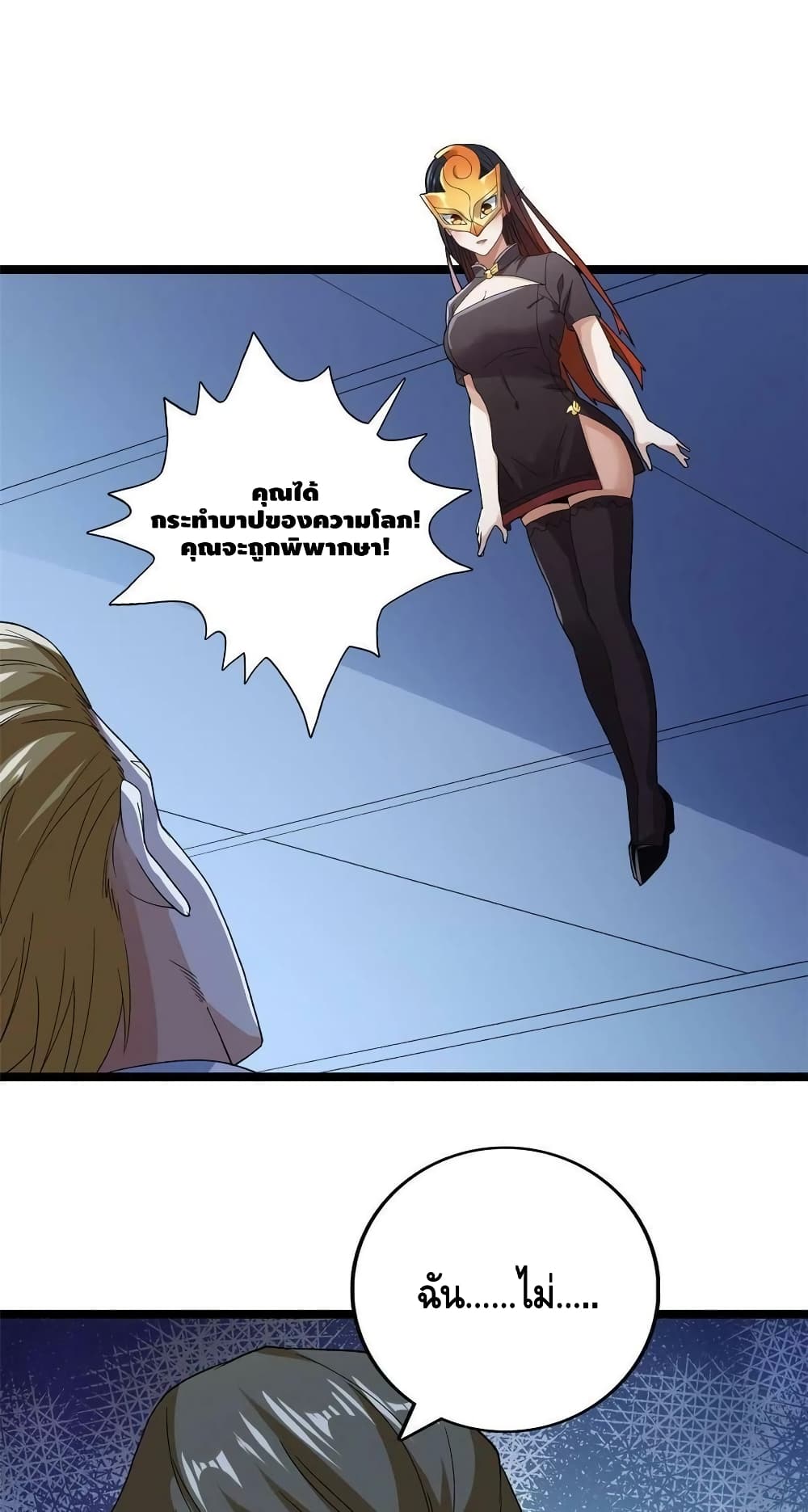 manga168