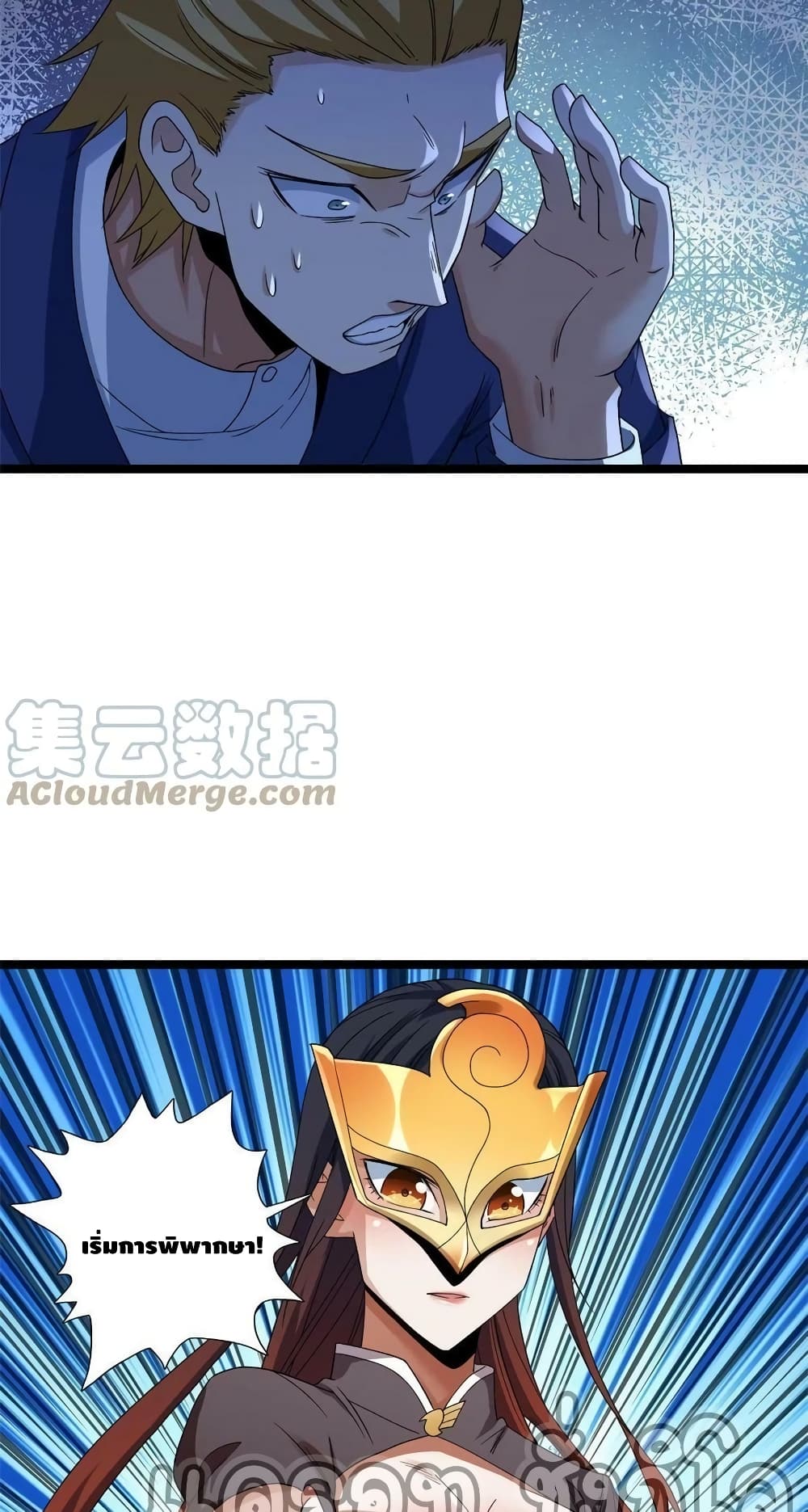 manga168