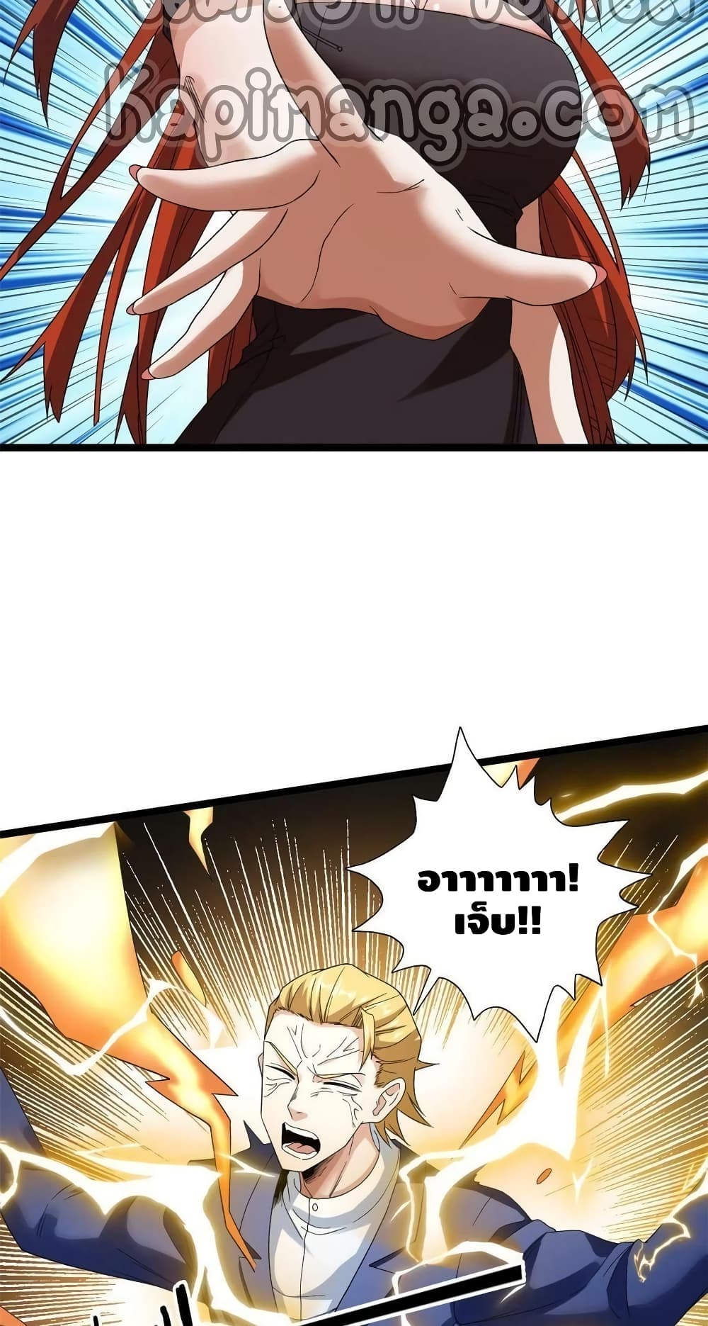 manga168