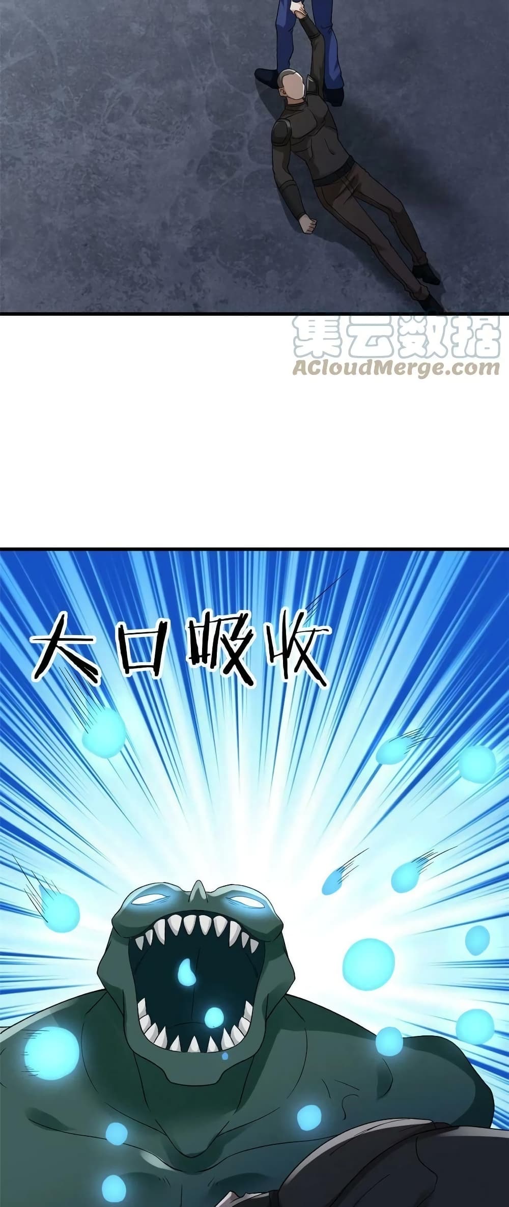 manga168