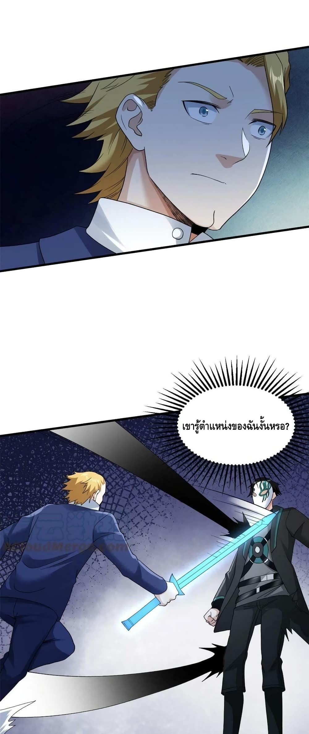 manga168