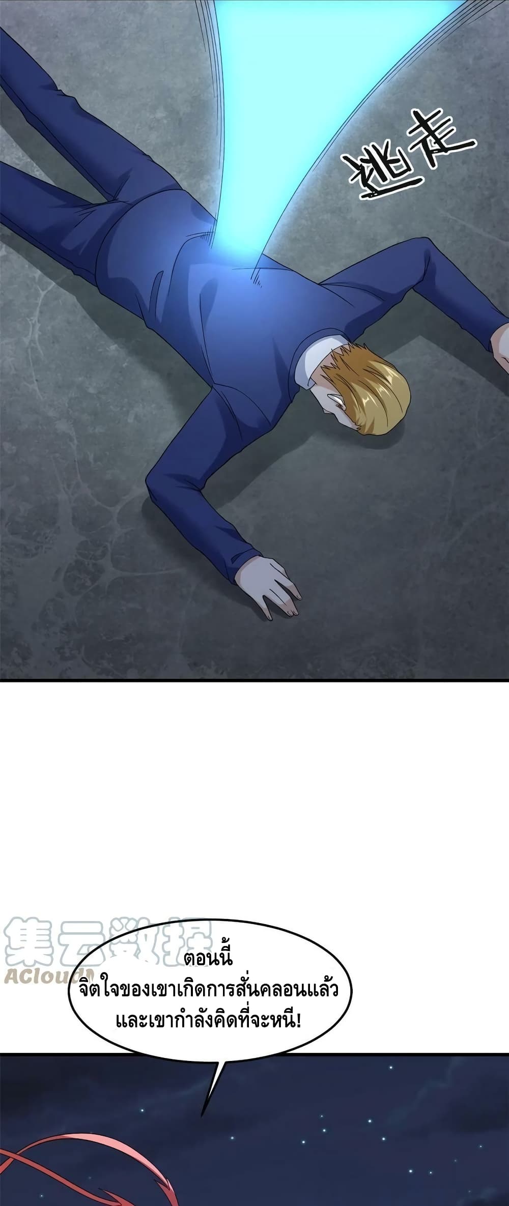 manga168