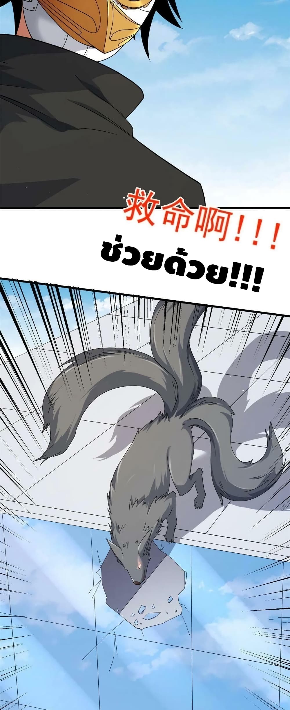 manga168
