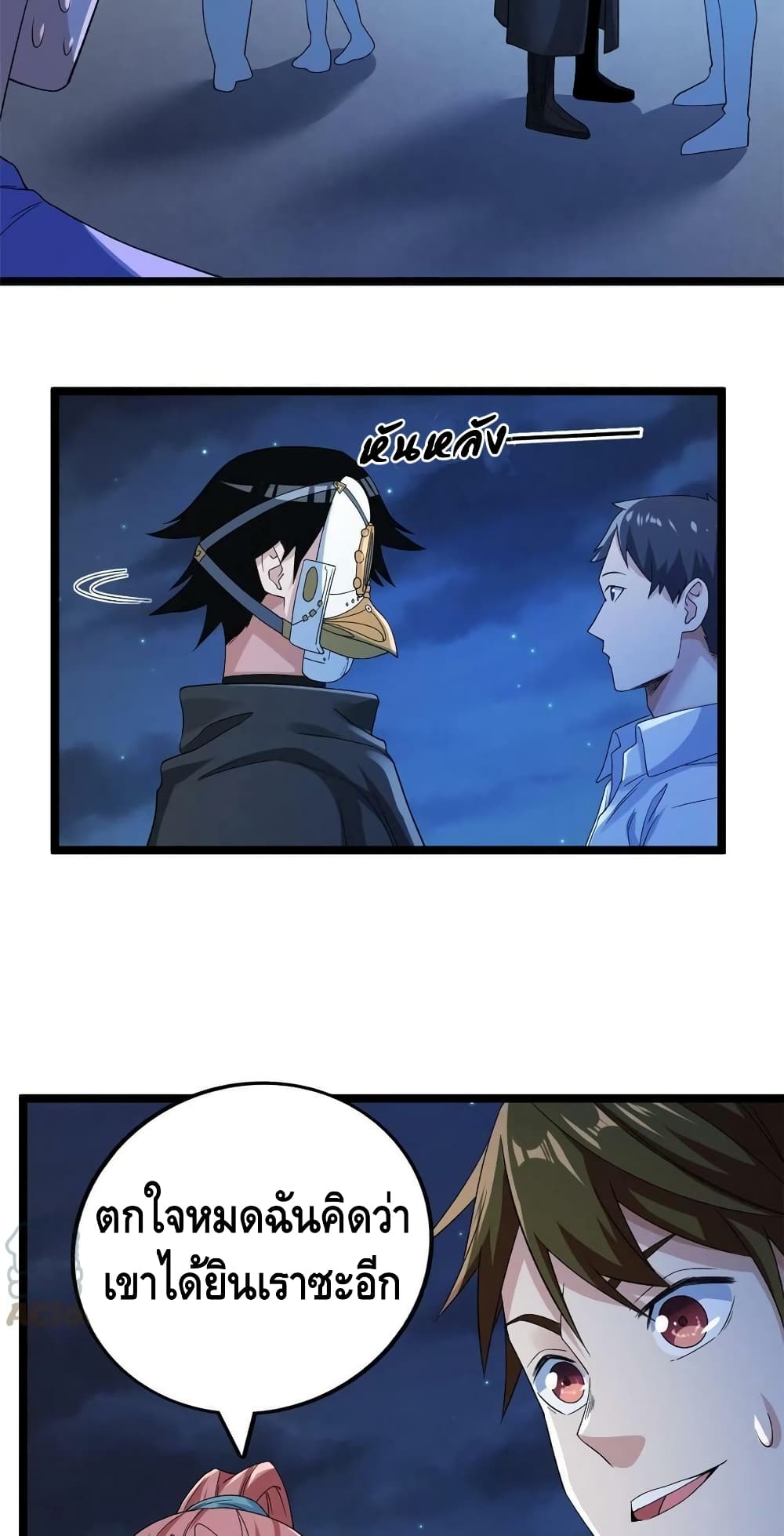 manga168