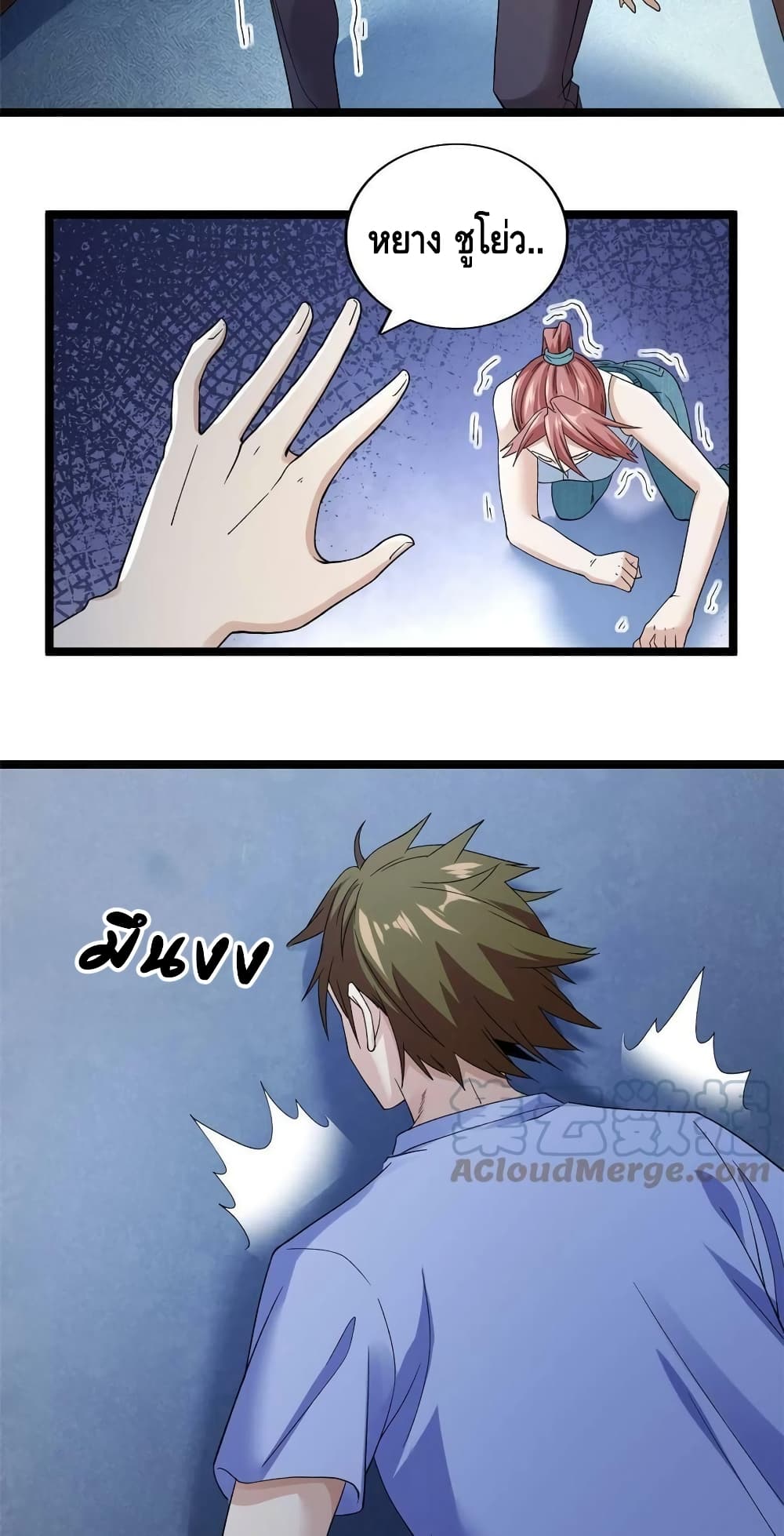 manga168