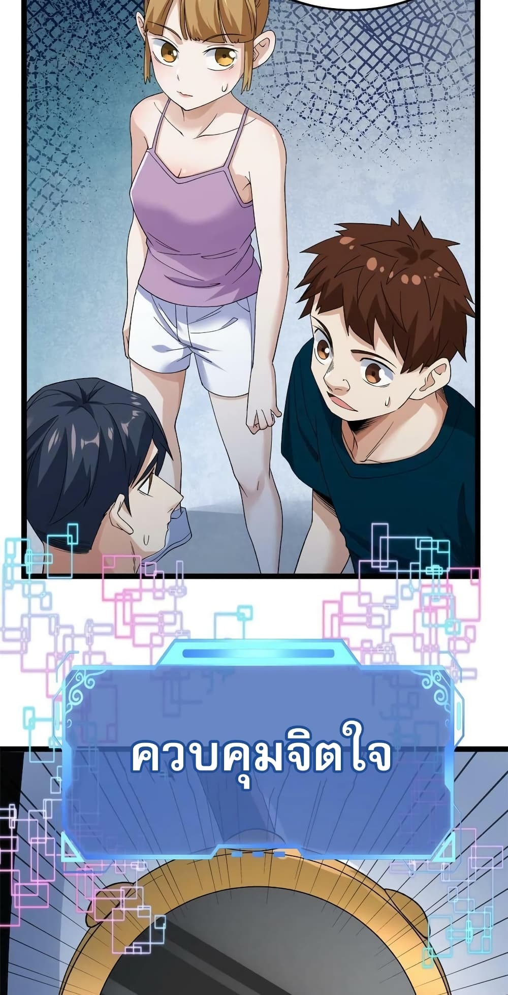 manga168