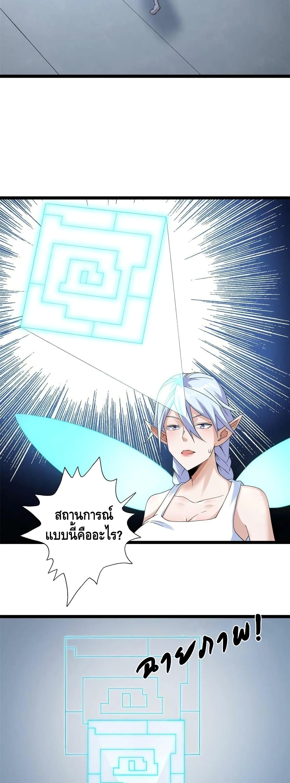manga168