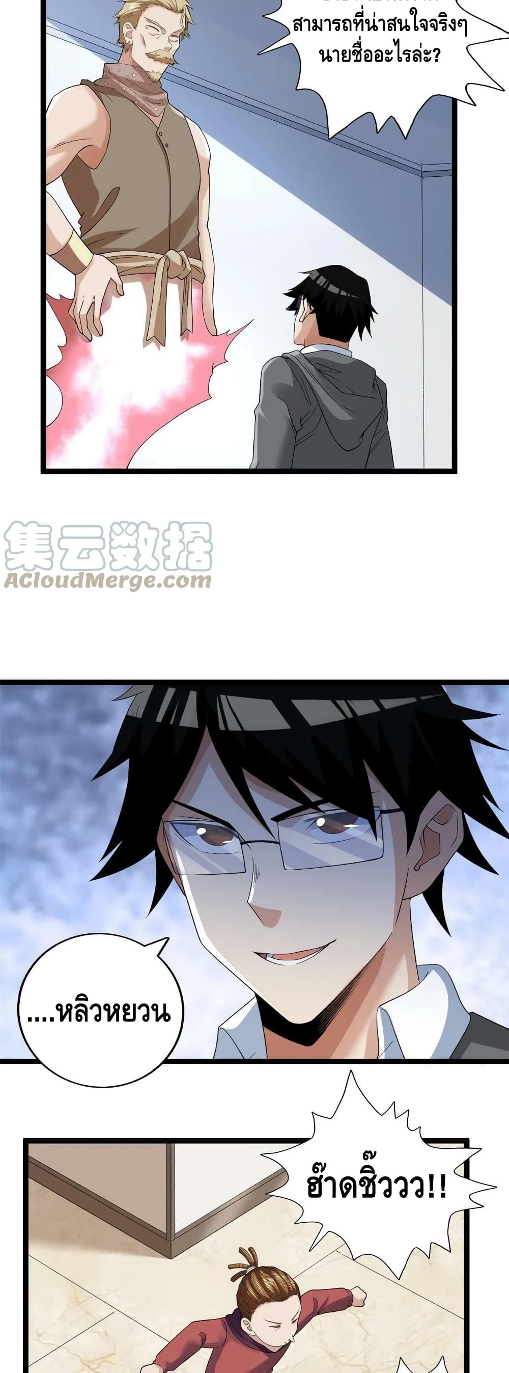 manga168