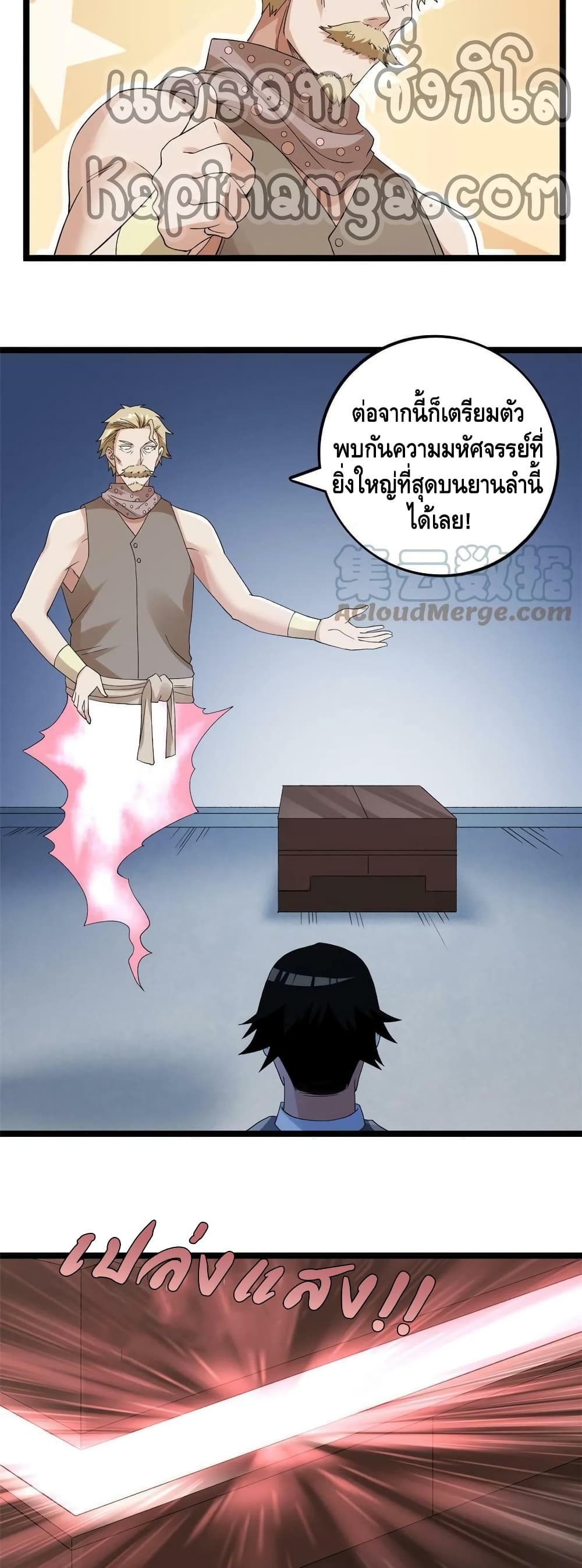 manga168
