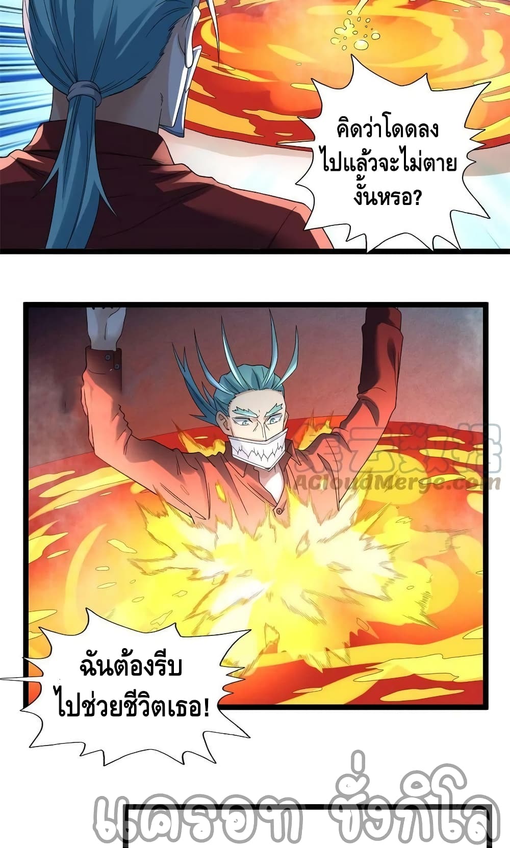 manga168