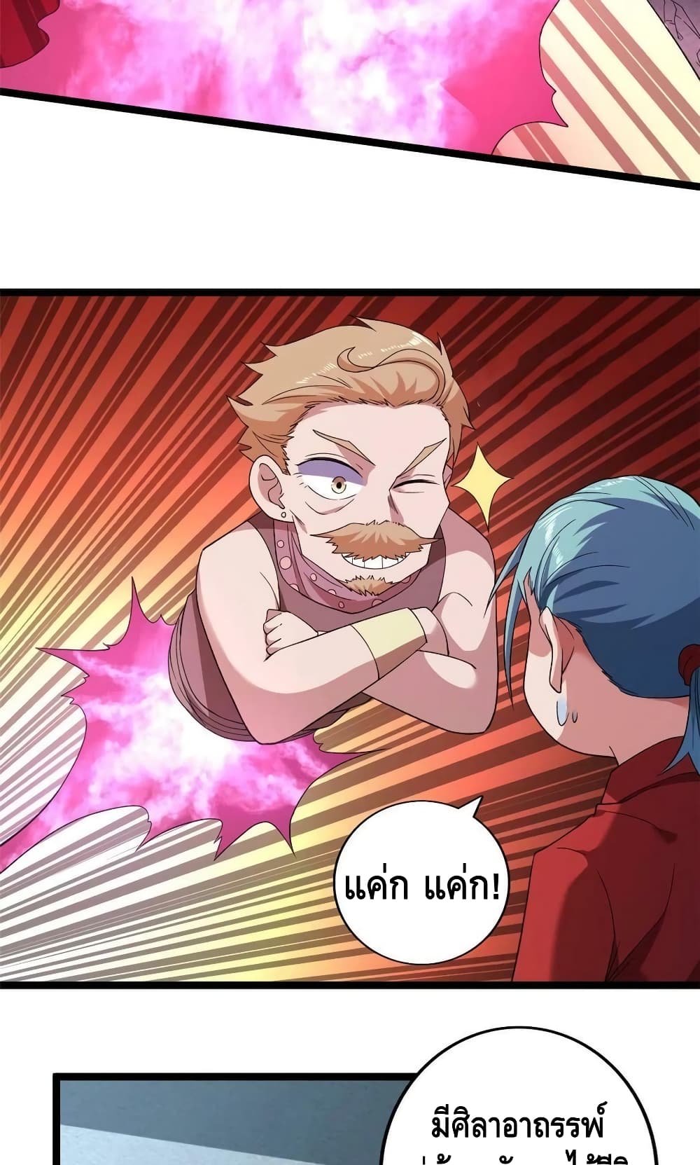 manga168
