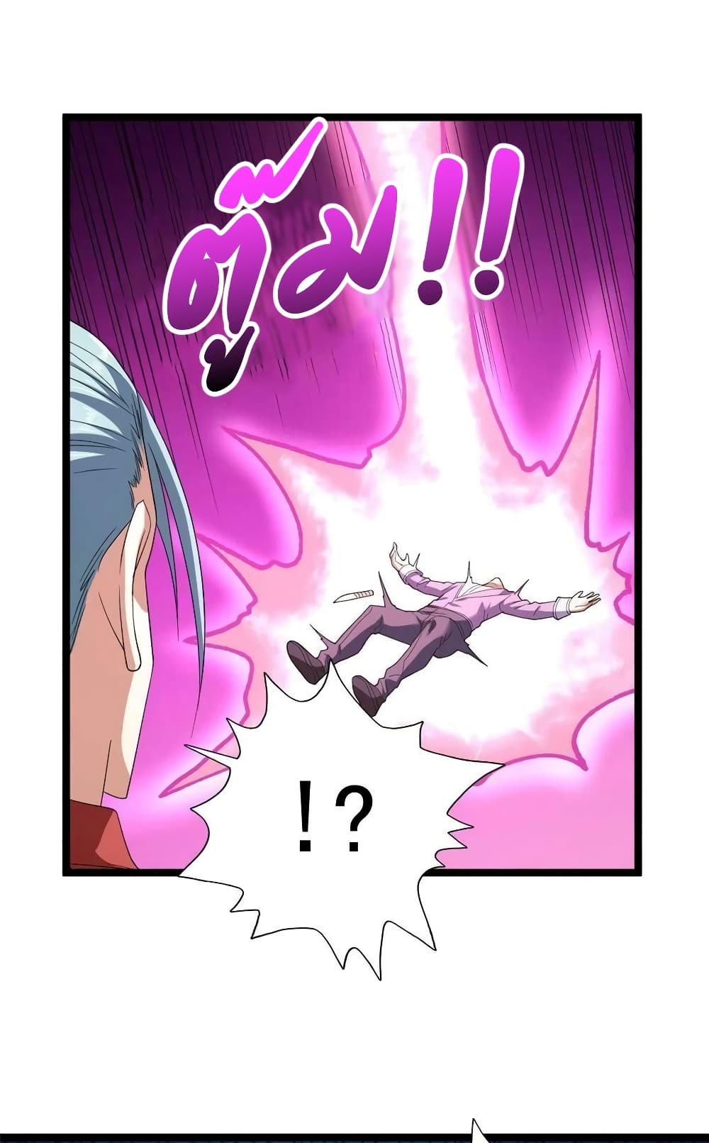 manga168