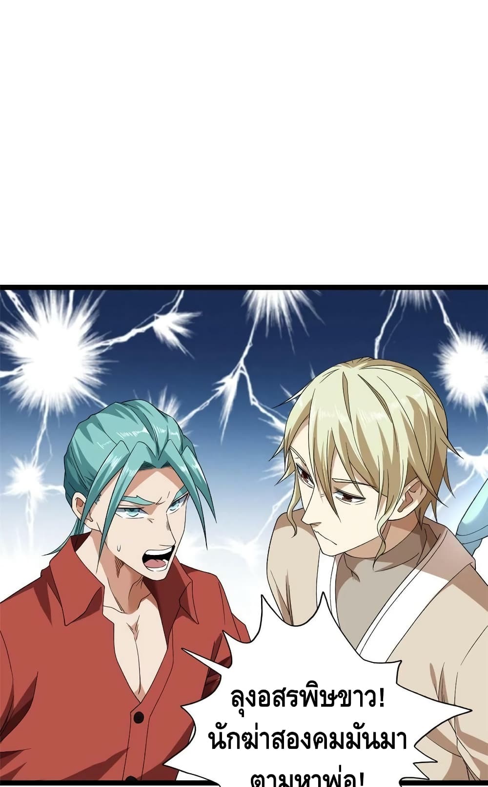 manga168