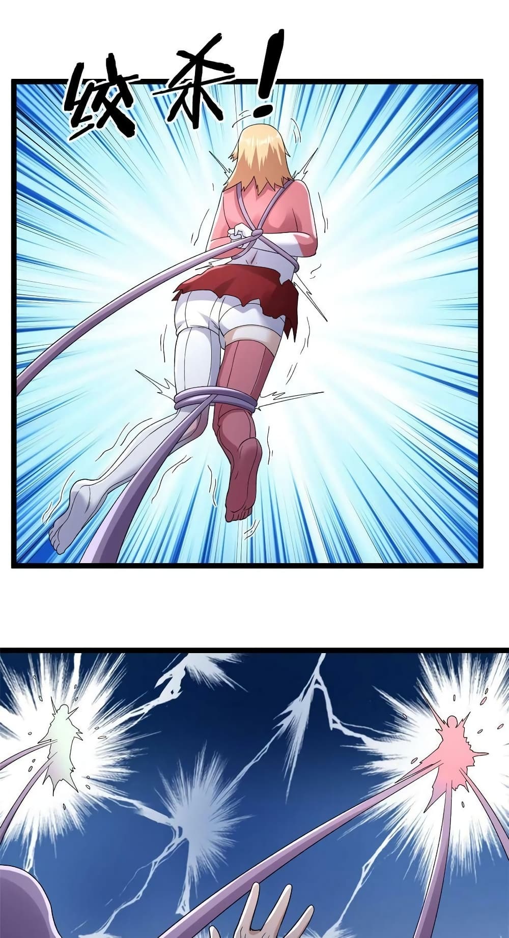 manga168