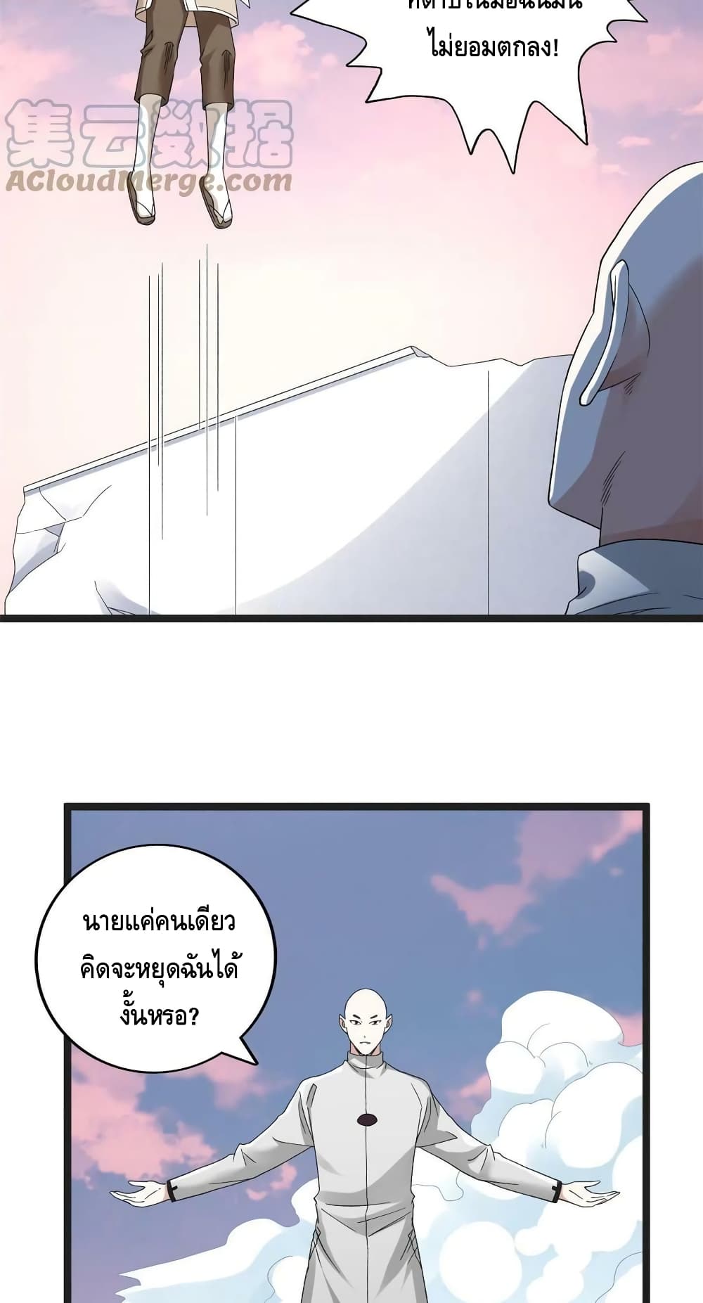 manga168