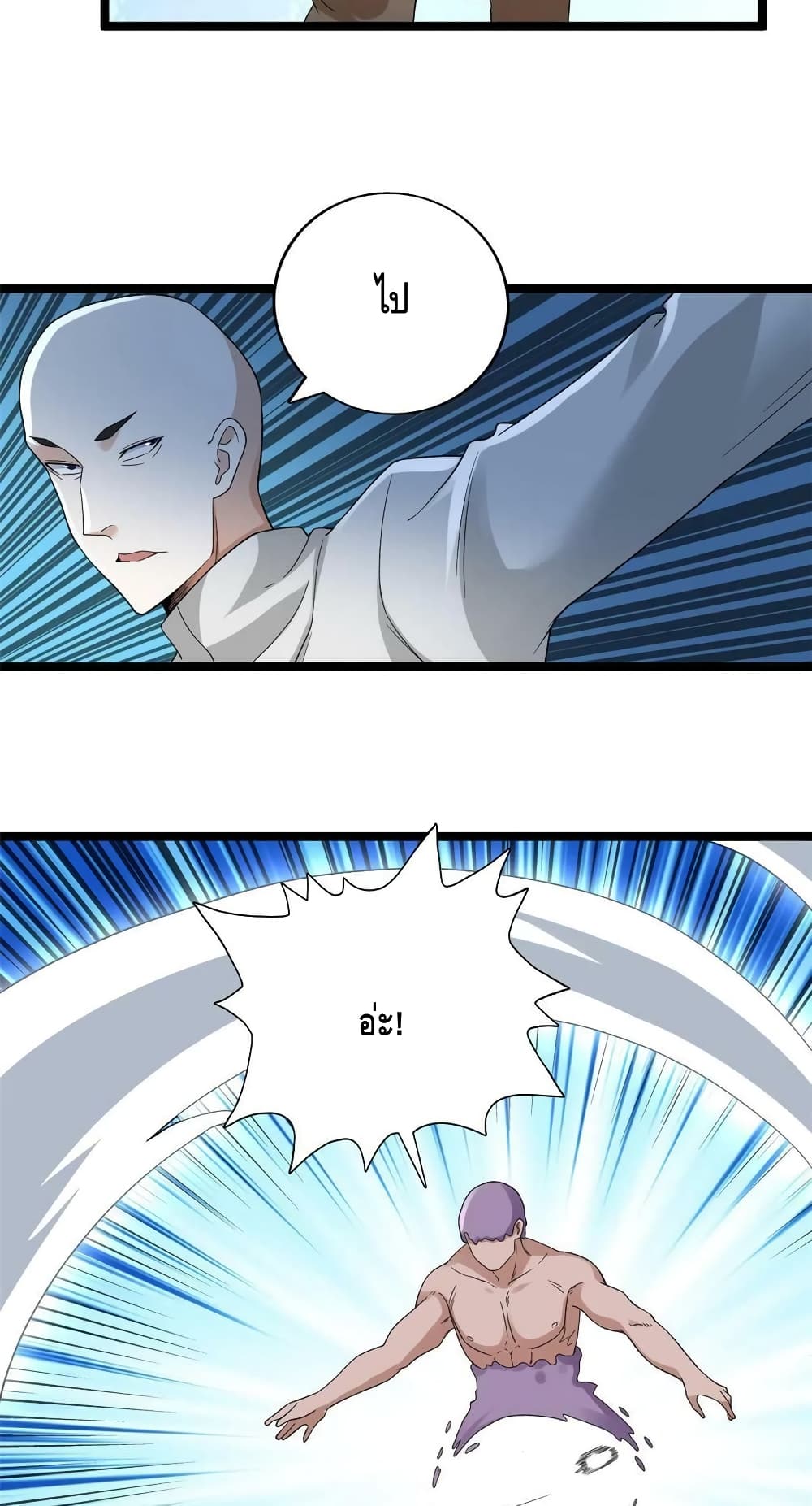 manga168
