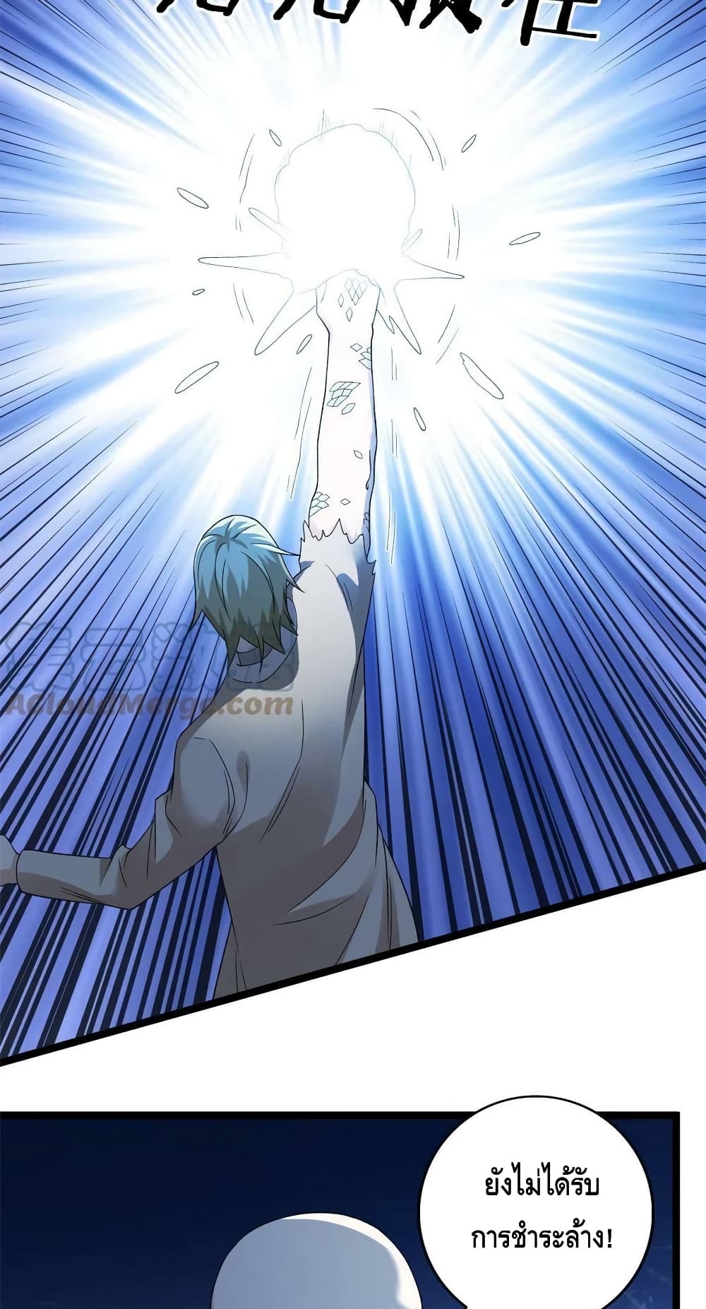 manga168