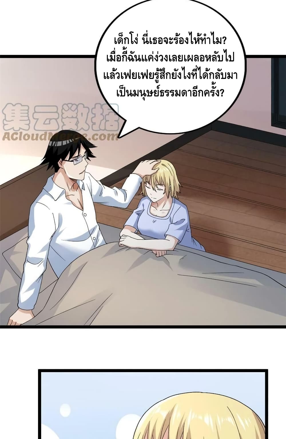manga168