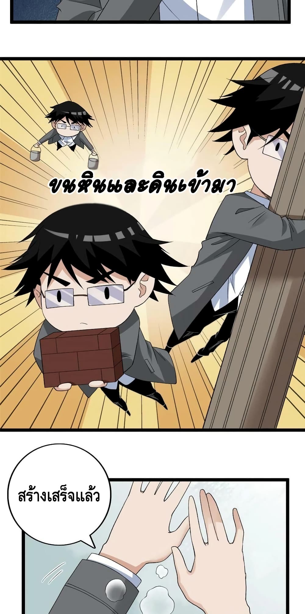 manga168