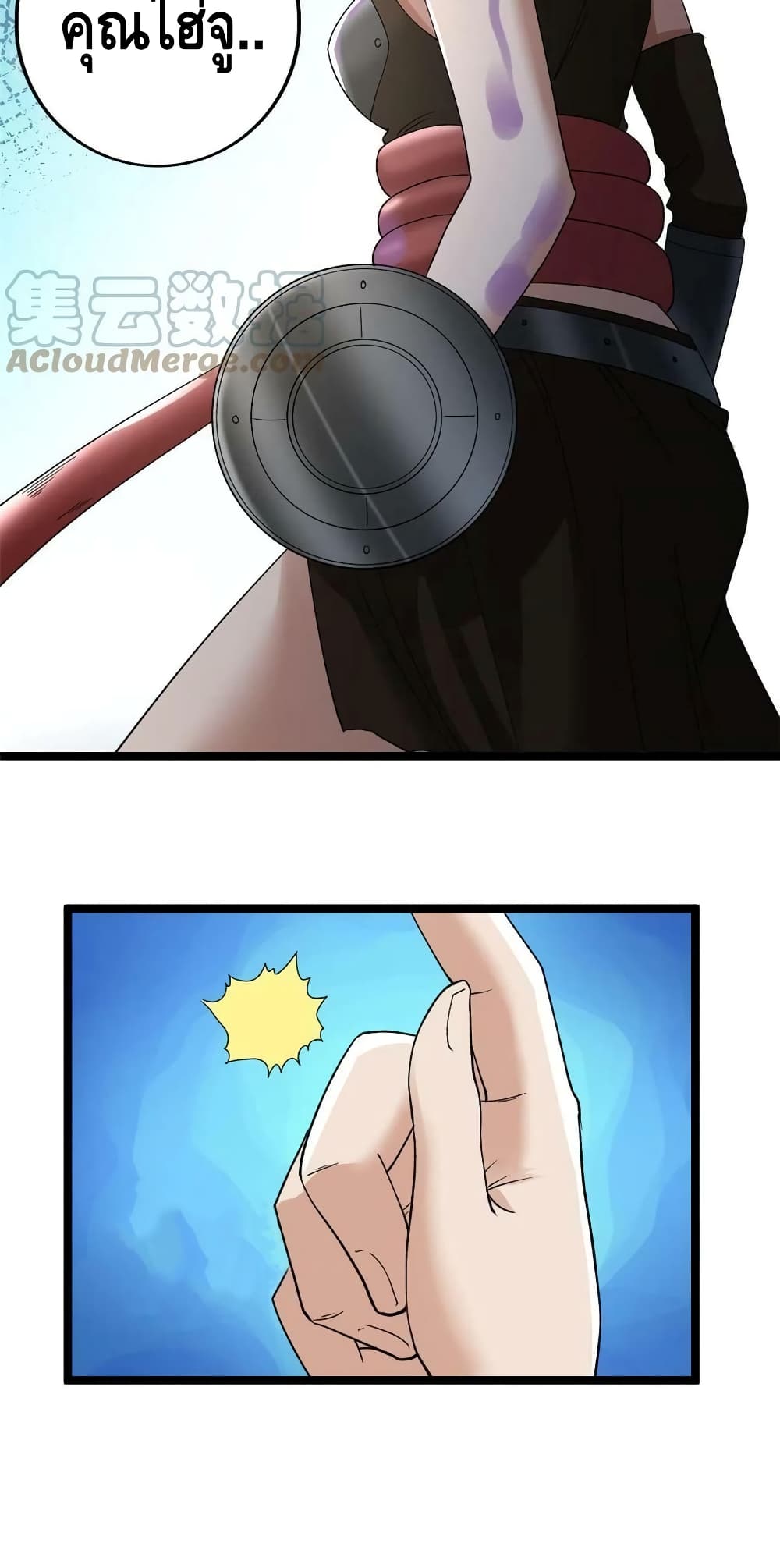 manga168