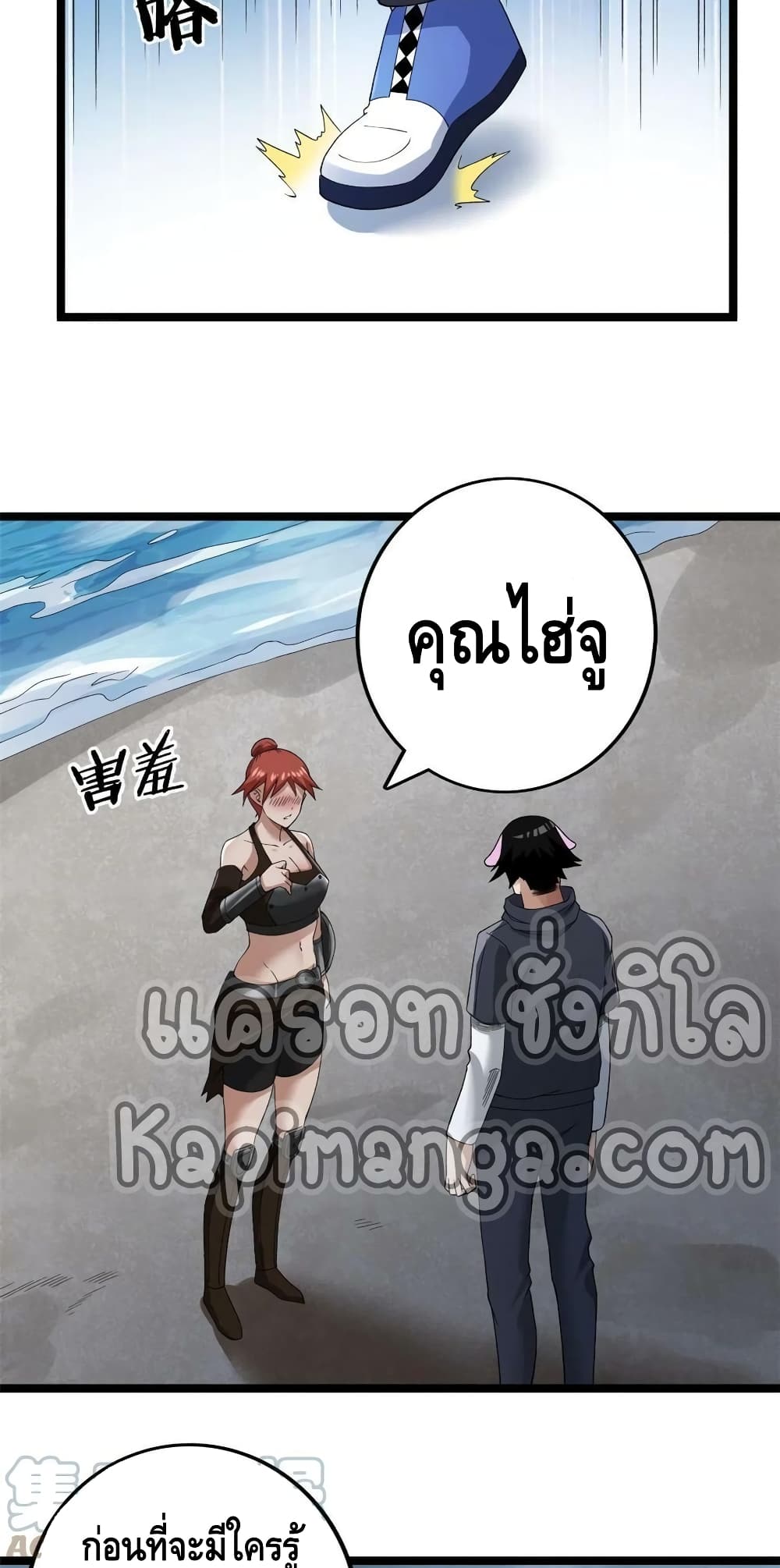manga168