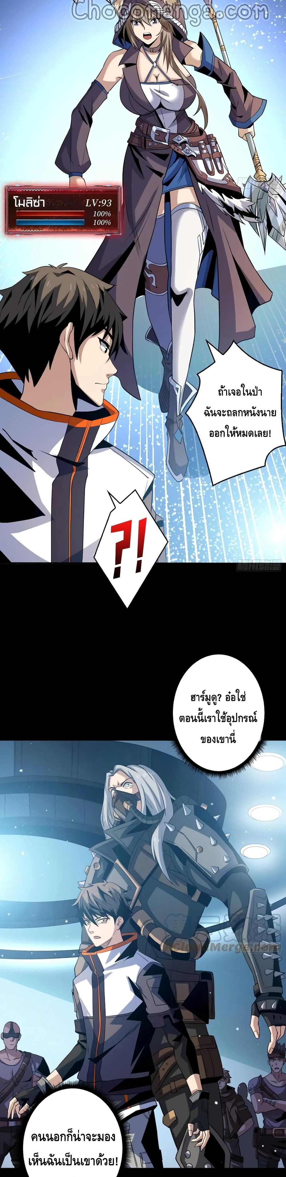 manga168