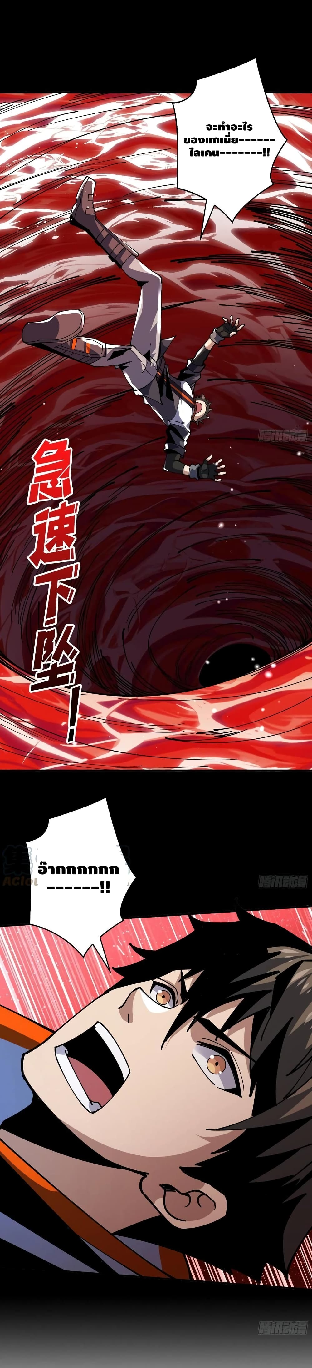 manga168