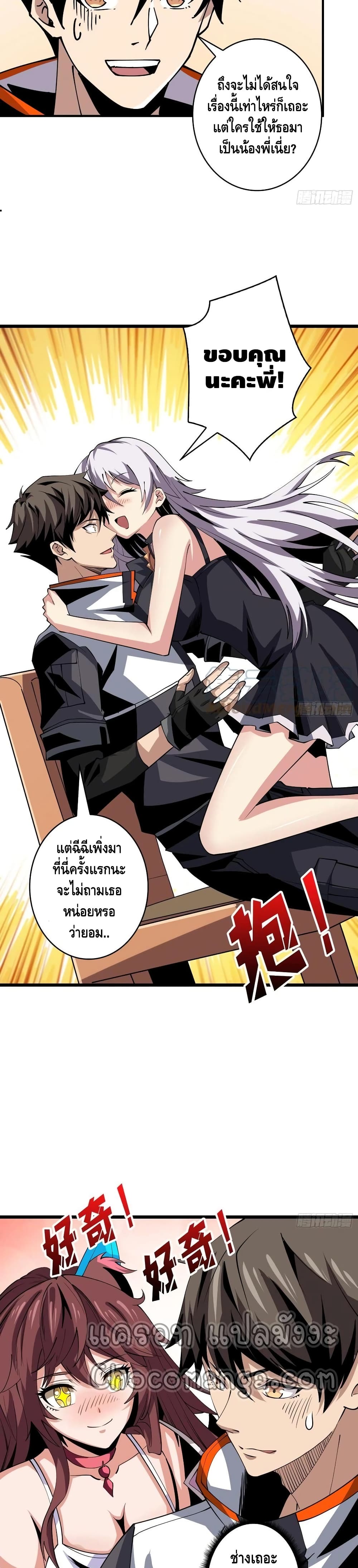 manga168