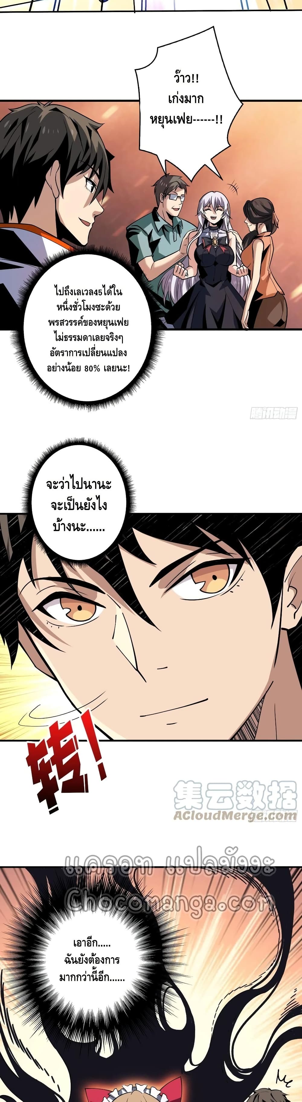 manga168