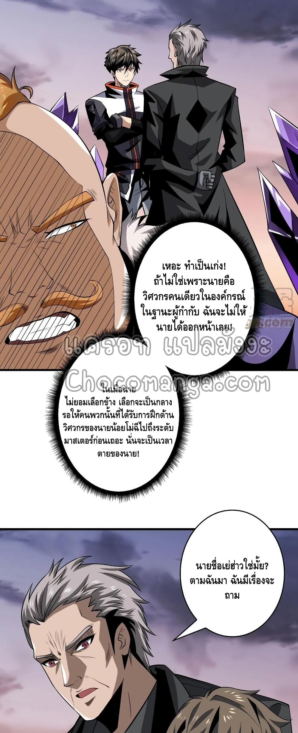 manga168