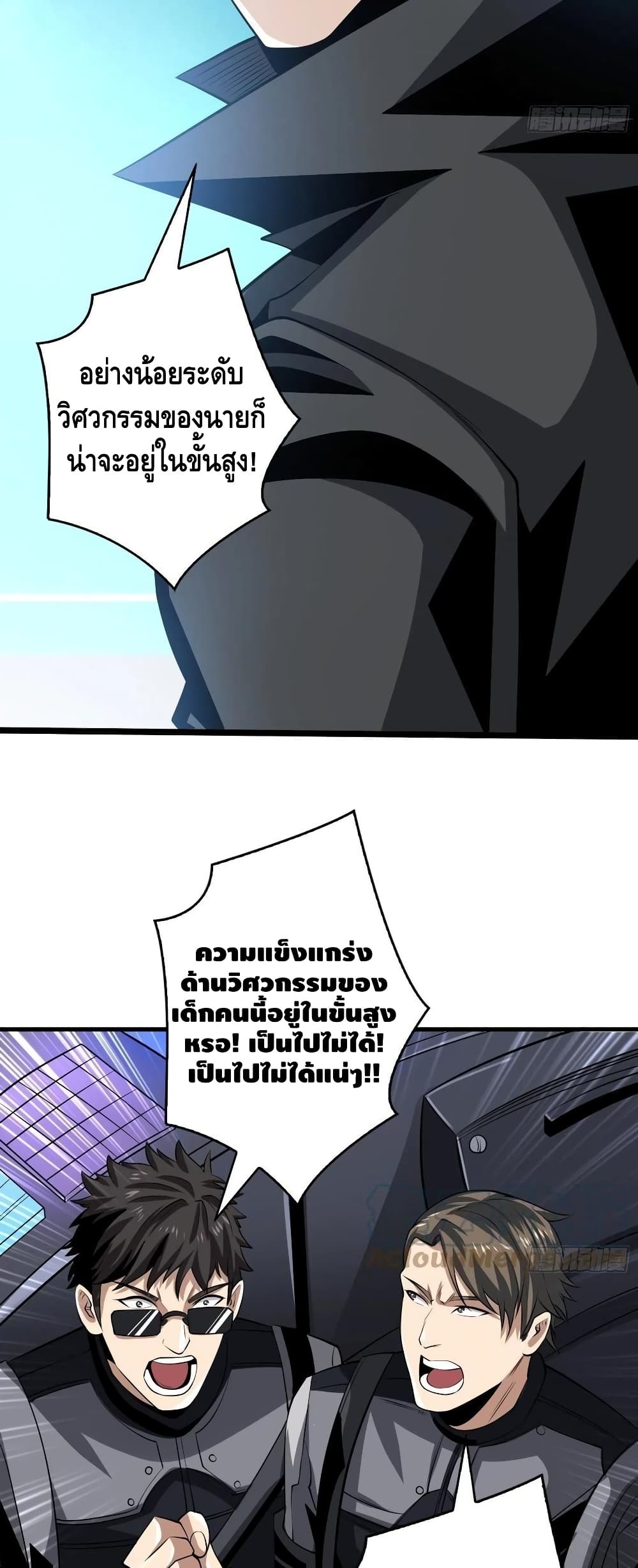 manga168