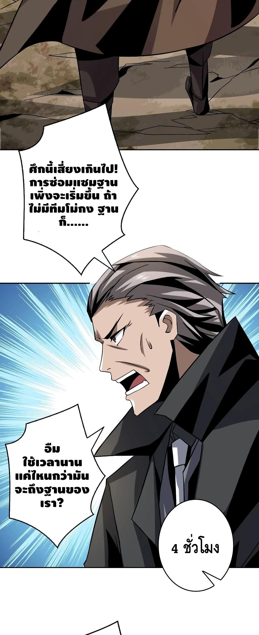 manga168