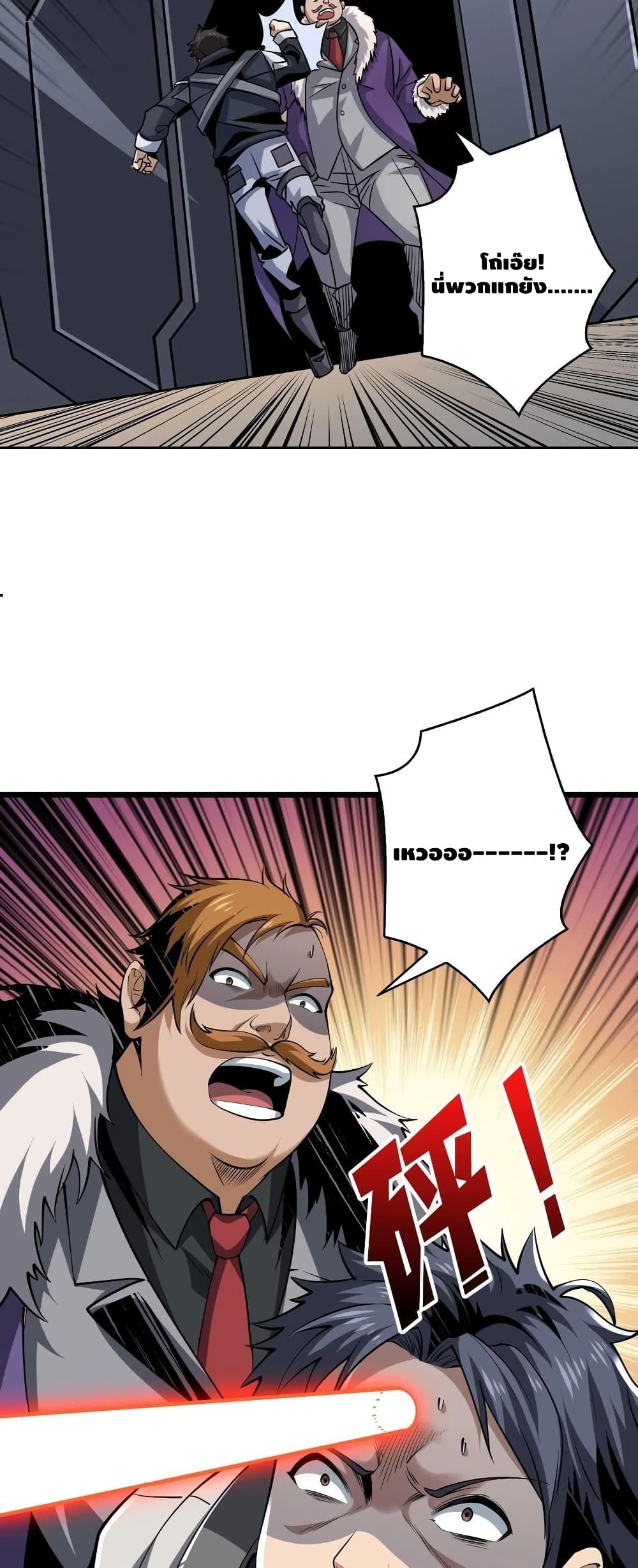 manga168