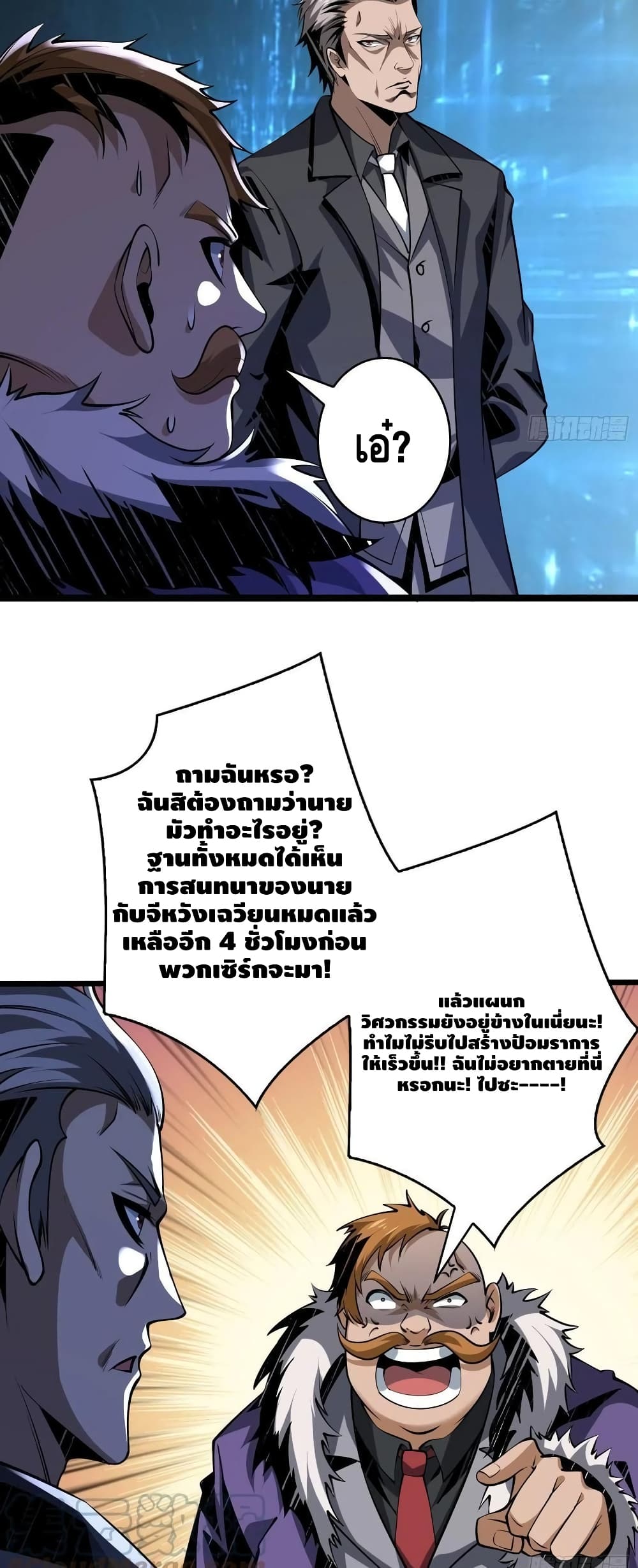 manga168