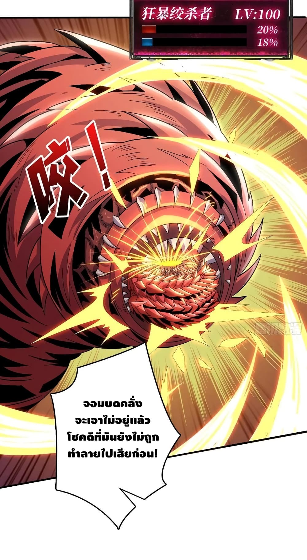 manga168