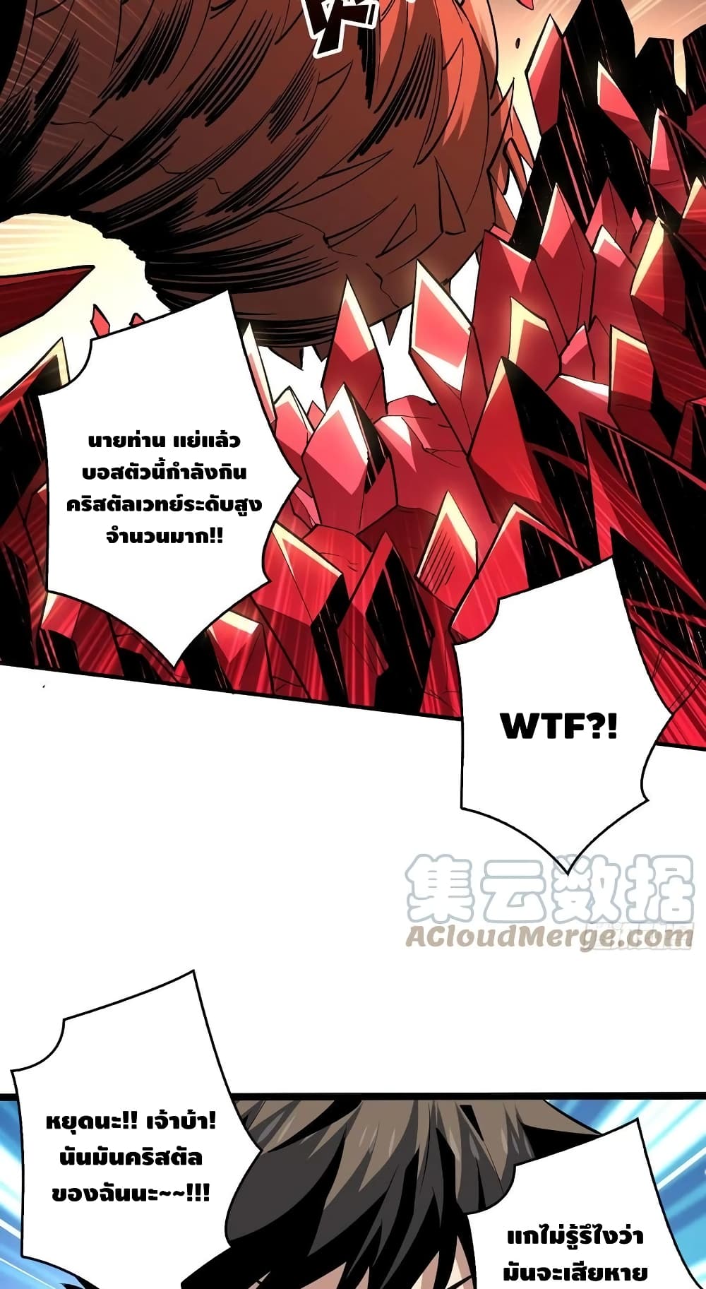 manga168
