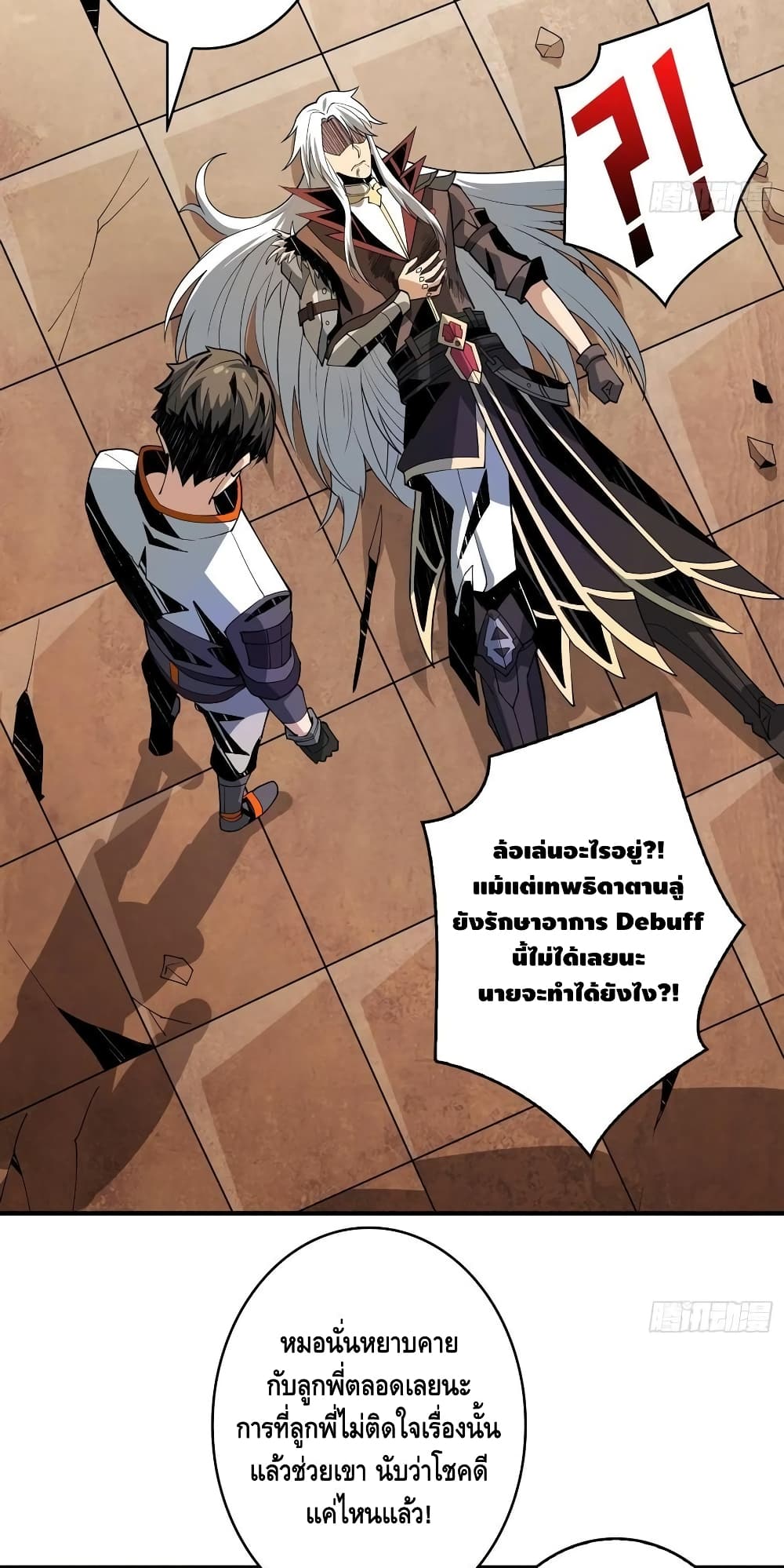 manga168