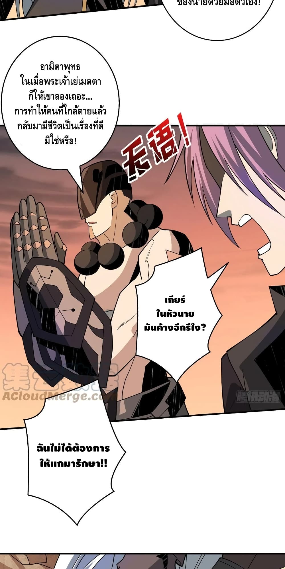 manga168