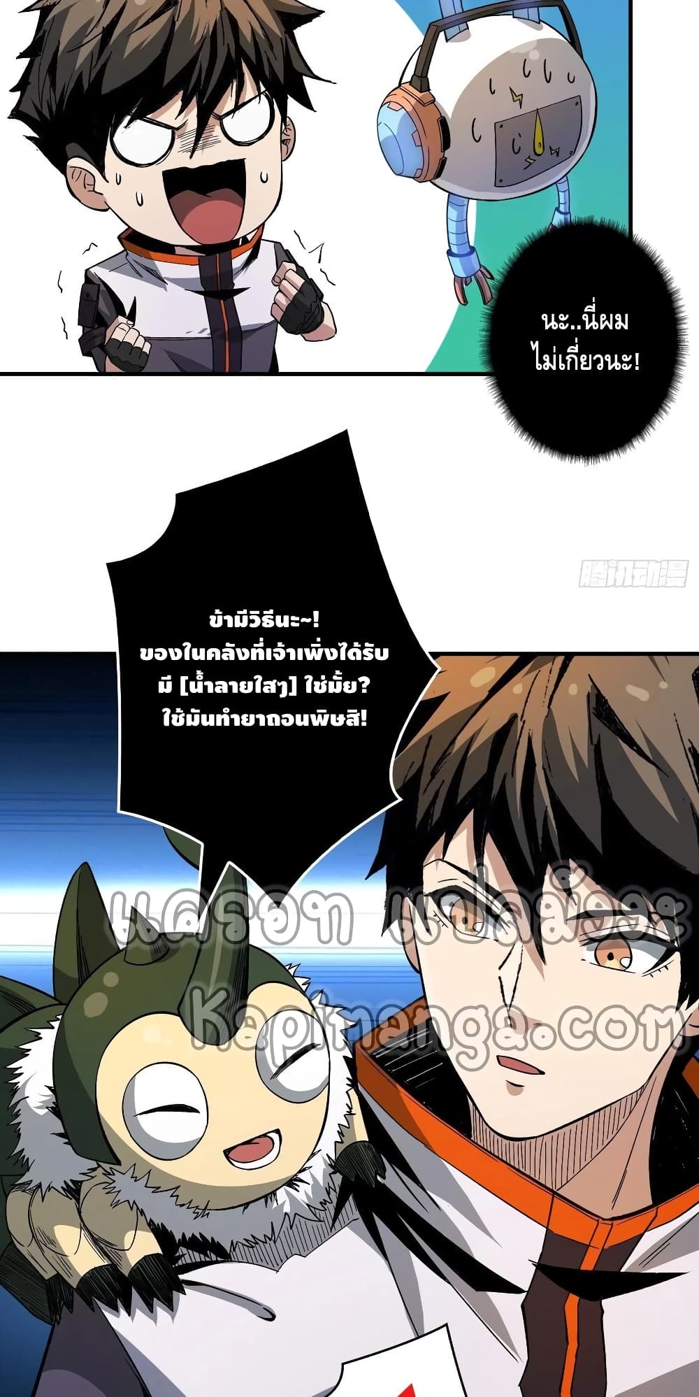manga168