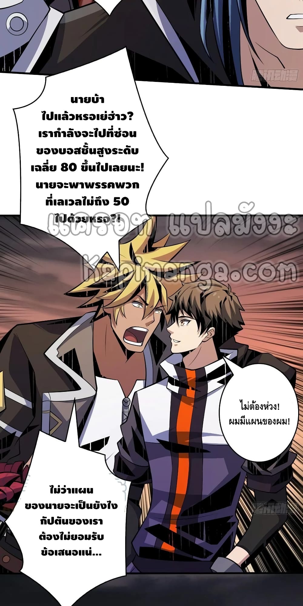 manga168