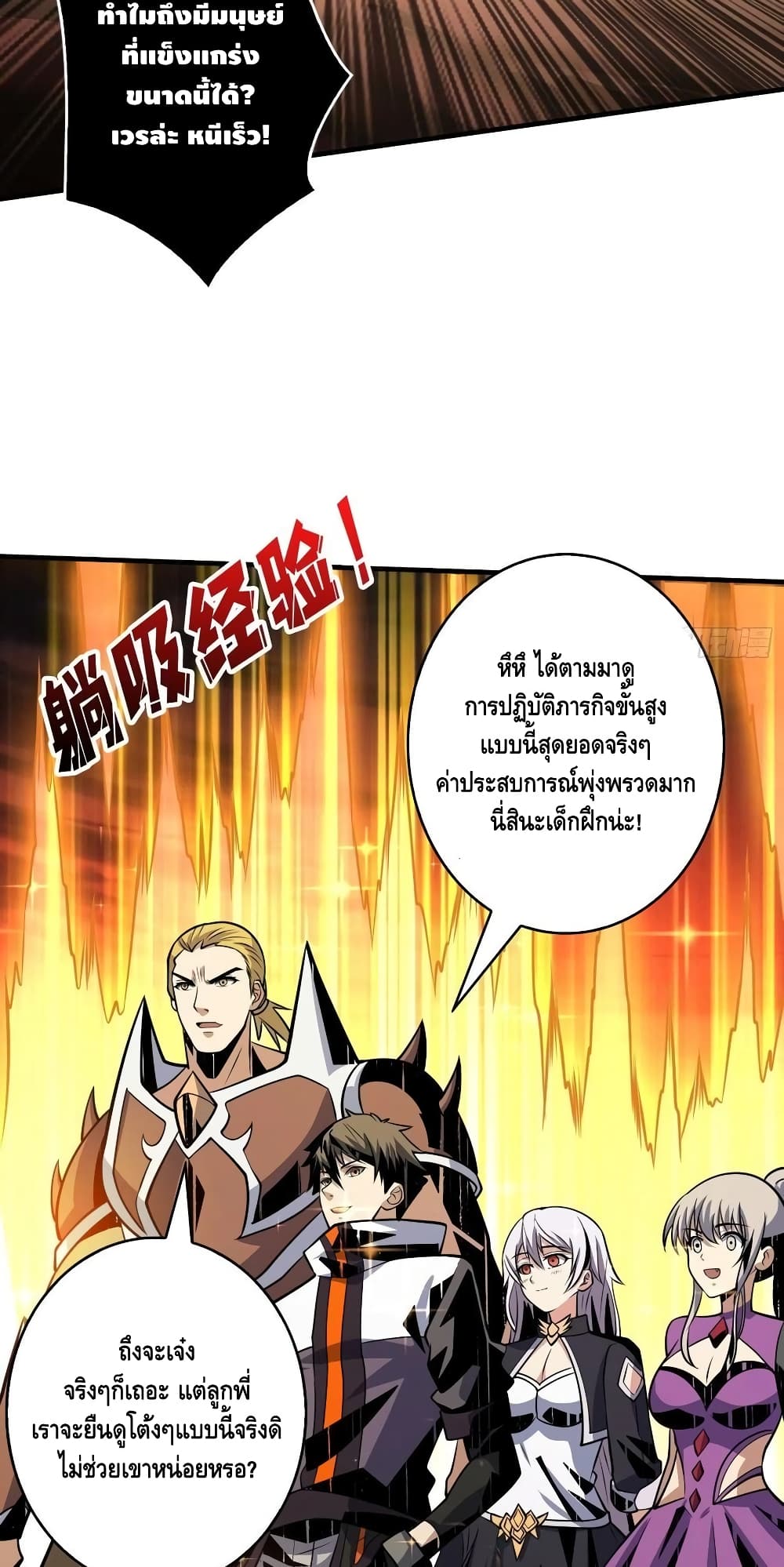 manga168